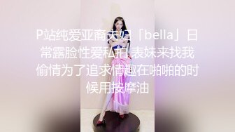 【时尚气质❤️极品女神】这种风情万种的反差女神，是不是你的最爱？清纯唯美的脸蛋，实则内心空虚淫荡不堪，满足一切性幻想 (2)