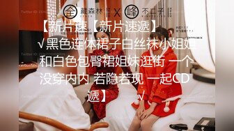 STP32854 爱神传媒 EMX025 被英文老师迷奸的我 吴文淇