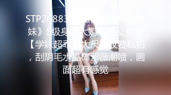 天美传媒华语AV品牌新作-我的美女室友2 巨乳少女下海称为天美女优 爆乳美少女沙美辰