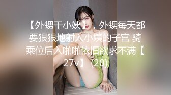 【NTR淫妻】真实换妻大乱交有说有笑交流换妻经验，感觉这波换妻太亏了，新婚妻子被别人操