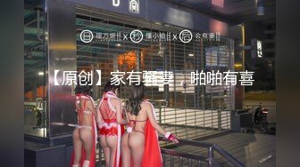 [原創錄制](sex)20240129_泛黑的水蜜桃子