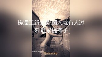 kcf9.com-珠峰颜值 美炸了！【草莓味蛋糕】软糯闷骚~无敌豪乳小粉逼