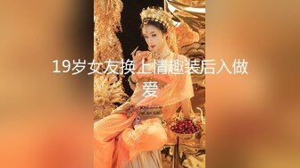 170cm顶级美腿女神人骚花样多，肛塞尾巴振动棒齐上阵，棒球棒站立插入