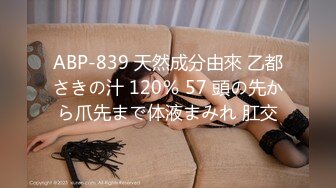 (中文字幕) [atid-529] 定年間際のオジサン先生を愛してやまない学年一真面目な学級委員長。 白桃はな