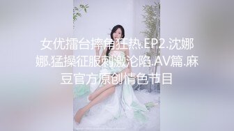 究极反差露脸女泄密！重庆甜美高颜OL女职员，被金钱征服成为老板的小母狗，各种露脸调教啪啪，玩的绝对变态