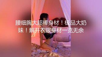 预告一波  动画学院瘦弱学妹单手后入