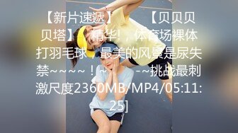 麻豆传媒MSD080 老师....我还要 少女小云渴求性爱-苏小新