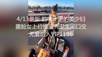 STP26225 皇家华人 RAS-0165《导演强袭女演员潜规则》想要工作就骑上来 林思妤 VIP0600