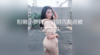 【性瘾美少女??无性不欢】极品援交少女『黄芮芮』最强付费订阅 疯狂群交乱操 前裹后操 多少大屌都能搞定 高清720P原版