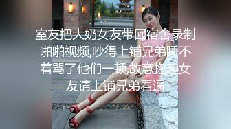 【新片速遞】  风韵女人兔耳朵白皙美少妇无套啪啪开心下午炮表情太享受