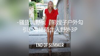 闺蜜同秀【极品混血】丝袜高跟~长腿女神~女神互玩~假阳具互操【105V】 (40)