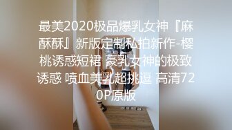  沙发上撅起黑丝大屁股熟女，扭动丰满蜜桃臀，着实诱惑，被胖男多姿势角度操逼后入，