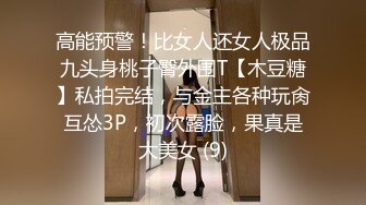 知性美女变欲女 我要我要我还要