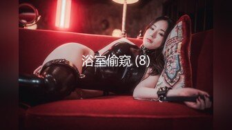 STP22517 最新 果冻传媒 国庆节 最新上映91CM-190少女的悔悟AV引退-潘甜甜