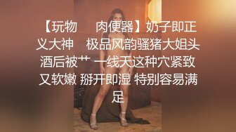 少妇返场带上姐妹双飞大战 双女黑丝边口边舔扣逼骑乘猛操拉手后入