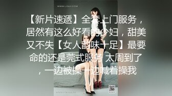 【新片速遞】 熟女妈妈和小鲜肉儿子乱伦啪啪性爱给狼友看，穿上黑丝给准备好的儿子口交大鸡巴，让小哥后入草屁股给狼友看