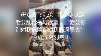 眼镜胖哥约操蓝色头发美妞，细长美腿苗条身材