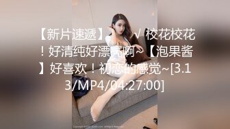 【顶级性爱绿意盎然】极品美娇妻『亨利夫妇』乱淫派对健身模特和兔女郎 爆裂黑丝一顿顶撞冲刺 (2)