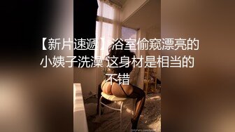 [2DF2] 大神罕见微露脸私人公寓网约上门服务的黑丝牛仔短裤护士姐姐兼职外围床上床下多体位干要哭了[BT种子]