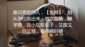 自录无水~人气女神~P4【奶球】淫荡姐妹花~顶级性爱趴~无套疯狂啪啪~吃鸡深喉~口爆内射颜射【30V】 (11)