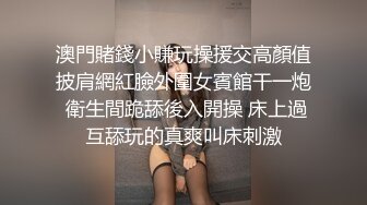 《极限偸拍?真实泄密》民宅出租房大神洞中现场实拍，极品短发漂亮美女同白皙大奶姐妹交替车轮式接客，体位多冒白浆