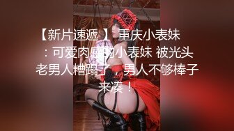 桃影像PME208欲望姪女要叔叔狠狠操他