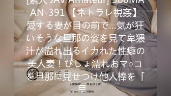 八月最新私房大神第3只眼失联前未流出网络系列 盛世容颜国内酒吧偷拍豹纹内裤长靴美女的馒头逼很肥厚