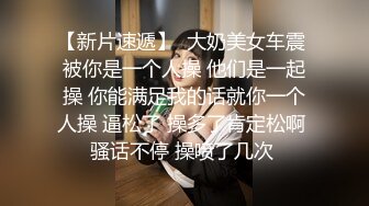 AI绘画 人工智能 动漫风模拟写实真人 淫荡 痴女 无修正