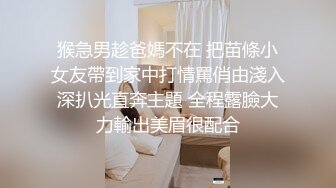 CD美到爆的齊逼牛仔裙白內內騷鈕,罩痕清晰誘人