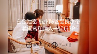 【新片速遞】 ❤️√双飞18岁极品穿牛仔裤的姐妹花清纯学生妹~1 无套爆操 内射超靓清纯嫩妹[50.8MB/MP4/06:41]