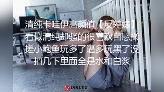 美女大学生暑假兼职❤️长相清纯的家教老师内心