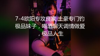 ❤️被操醒后再加大药量强行继续小伙迷翻漂亮的女同事双洞齐插