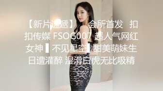 STP22450 【00年小表妹双飞】 姐妹俩双飞 粉胸大奶 无套啪啪 淫声浪语不断 娇喘连连让人血脉喷张 刺激劲爆