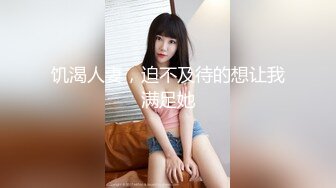 极品粉嫩00后，鲍鱼特写，这嫩度吊打全场，C罩杯美乳，尽情蹂躏啪啪