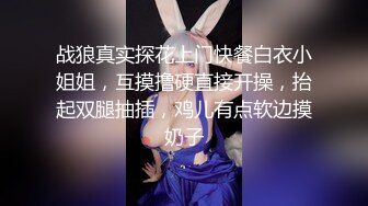 顶级极品母狗推特专约极品大神『反派』爆操调教多位极品身材小姐姐，把性感女神开发成发情的小母狗！ (2)