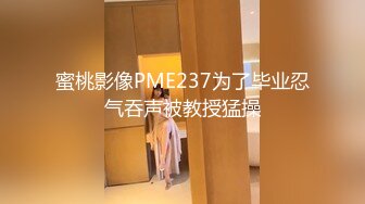 22岁兼职幼师 中场刷会儿抖音休息 抠鲍鱼淫水潺潺 拉到床边看小姐姐