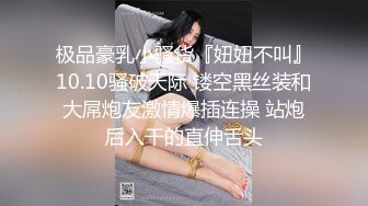 ID5345 多多 健身房肉体淫欲 痴女勾引肌肉男 爱豆传媒