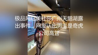  【国产AV荣耀??推荐】MD217《换母荡元宵》挑逗五感的猜灯谜 苏语棠X苏娅 高清1080P