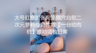 大长腿妩媚模特级女神【阿沁】无污染小粉穴特写开出想舔