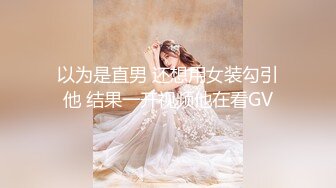 ㍿▓❤️❤️国内高校嫩妹老师齐聚一堂，在厕所奏着美妙的“音乐”