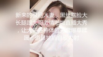 巨乳网红潘娇娇情趣内衣黑丝大尺度热舞 网红脸加两颗饱满丰硕玉乳风骚勾起欲望