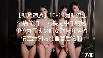 《白金泄密》电报群内部臻选11对露脸美女自拍~性感纹身巨乳点~征服女人要用屌