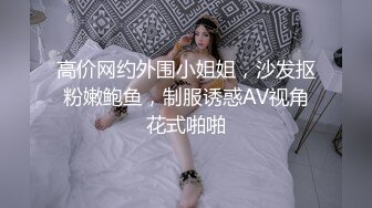 星空传媒XK8036  侄女被骗下海拍片叔叔亲自开苞-麦小兜