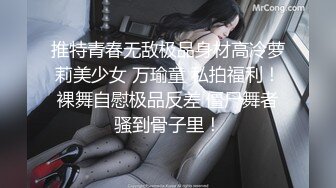 巨乳网红万听·今日不跳舞，专心自慰， 真人容颜 终于露脸了 来也！