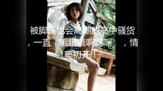 高颜值美女给主人口交-酒店-女上-健身-黑人-操喷