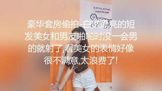 18岁美少女，清纯外表苗条身材，道具自慰嫩穴表情很享受