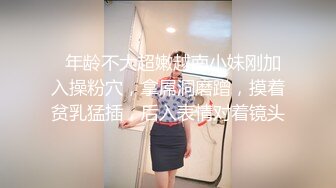 【新片速遞】 头套男大战后入长发美少妇，眉心带痣的骚货，深喉怼嘴姐妹出境争着啪啪做爱