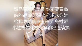 网红巨乳女神娃娃制服诱惑,捆绑调教,深喉口交