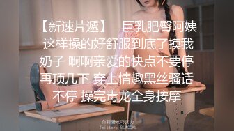 “你比我老公大多了，爽死了”肥臀少妇微露脸约炮，女仆黑丝被爆操