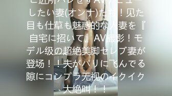 真性中年男性好きアイドル級美少女AV Debut